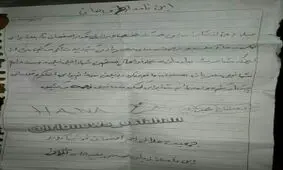 نامه یک دانش آموز برای قدردانی از امدادگران+عکس