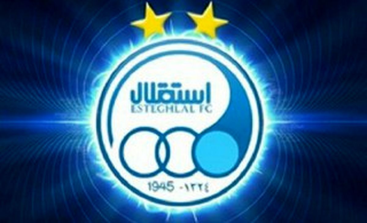 لیست ورودی و خروجی رسمی باشگاه استقلال هفته آینده اعلام می‌شود