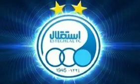 لیست ورودی و خروجی رسمی باشگاه استقلال هفته آینده اعلام می‌شود