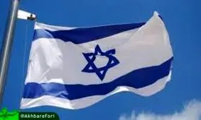 رژيم صهيونيستي با بسياري از كشورهاي عربي در ارتباط است