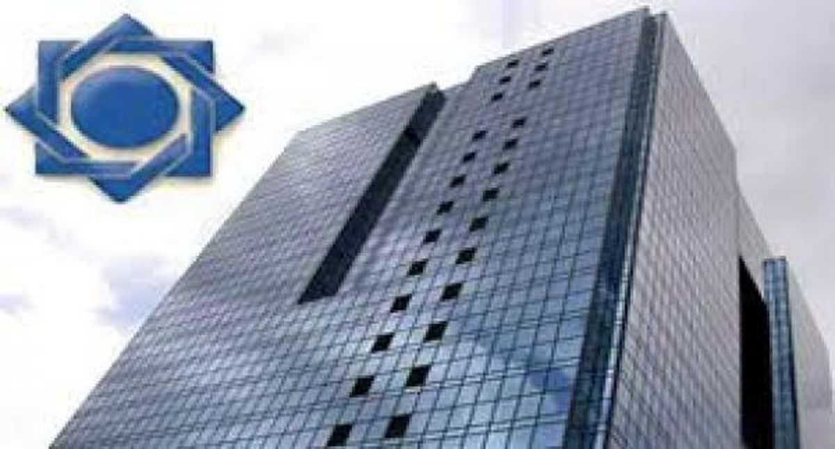 آغاز تعیین تکلیف سپرده گذاران بالای ۱۰۰میلیون در موسسات غیرمجاز