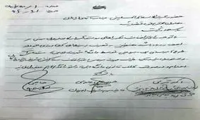 درخواست پیگیری قوه قضائیه برای دستگیرشدگان کشاورزان چادگان+ جزئیات نامه