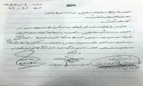 درخواست پیگیری قوه قضائیه برای دستگیرشدگان کشاورزان چادگان+ جزئیات نامه