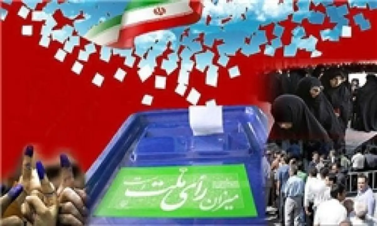 اقلیت‌های دینی مجاز به کاندیدا شدن در شوراهای شهر شدند/ طرح فردا به صحن ارائه می‌شود