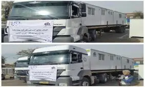 ارسال اولین سری کانکس های اهدایی بیمه دانا به مناطق زلزله زده