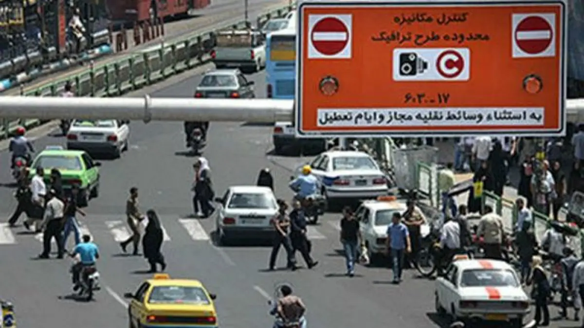 زمان ثبت نام طرح ترافیک اعلام شد