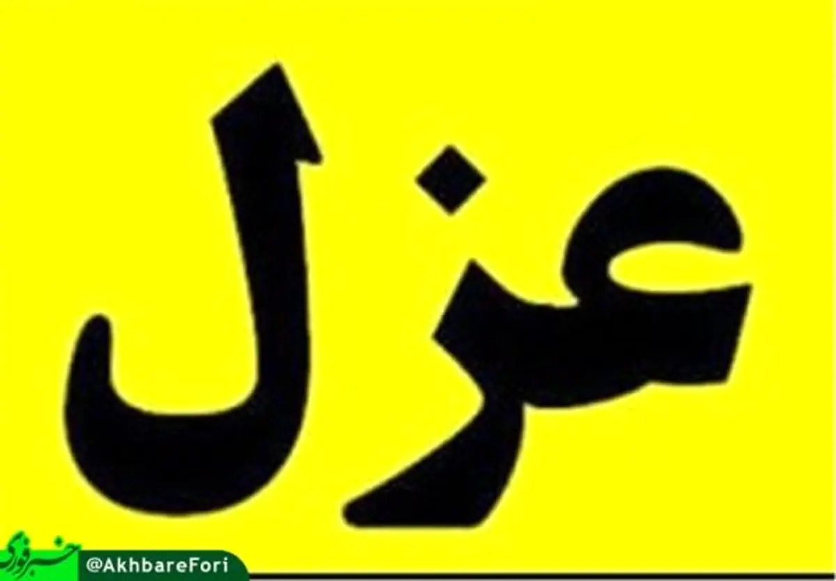 پنج مقام دولتی تاجیکستان از سمت خود عزل شدند