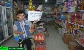 همدردی مردم غزه با زلزله زدگان کرمانشاه