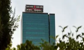 آغاز پرداخت تسهیلات بانک ملت به زلزله زدگان غرب کشور