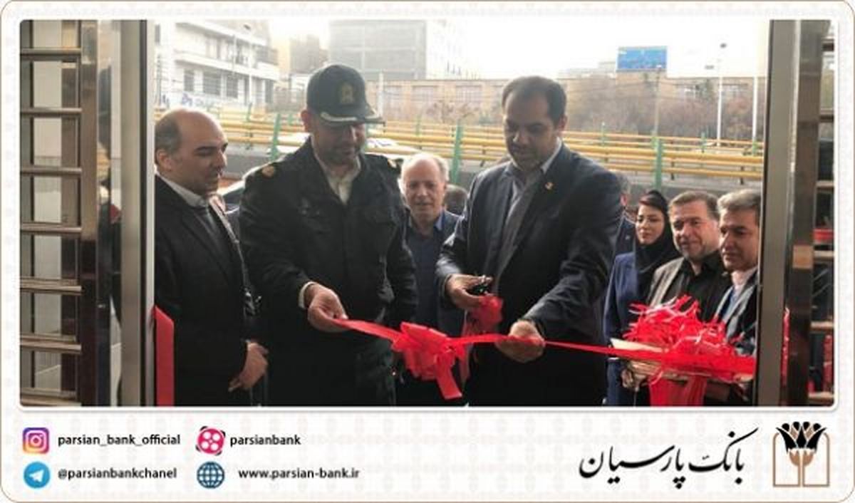 افتتاح شعبه بانک پارسیان در چهارراه ابوریحان تبریز گشایش یافت