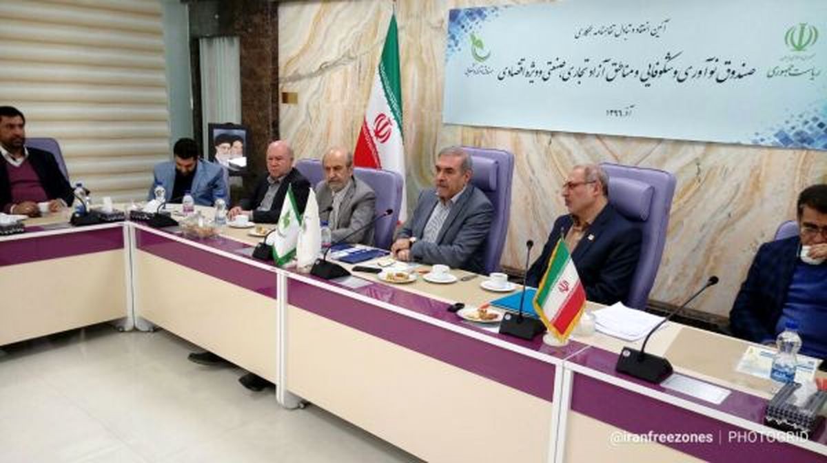 دبیر شورایعالی مناطق آزاد: مناطق آزاد «آفت و مفسده» نیستند