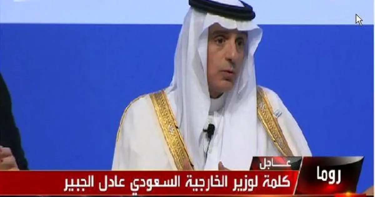 ادعای مضحک عادل الجبیر در خصوص رابطه ایران و داعش