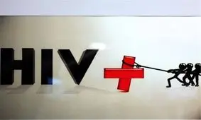 چند نفر در ایران به HIV مبتلا هستند؟