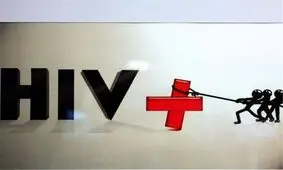 چند نفر در ایران به HIV مبتلا هستند؟