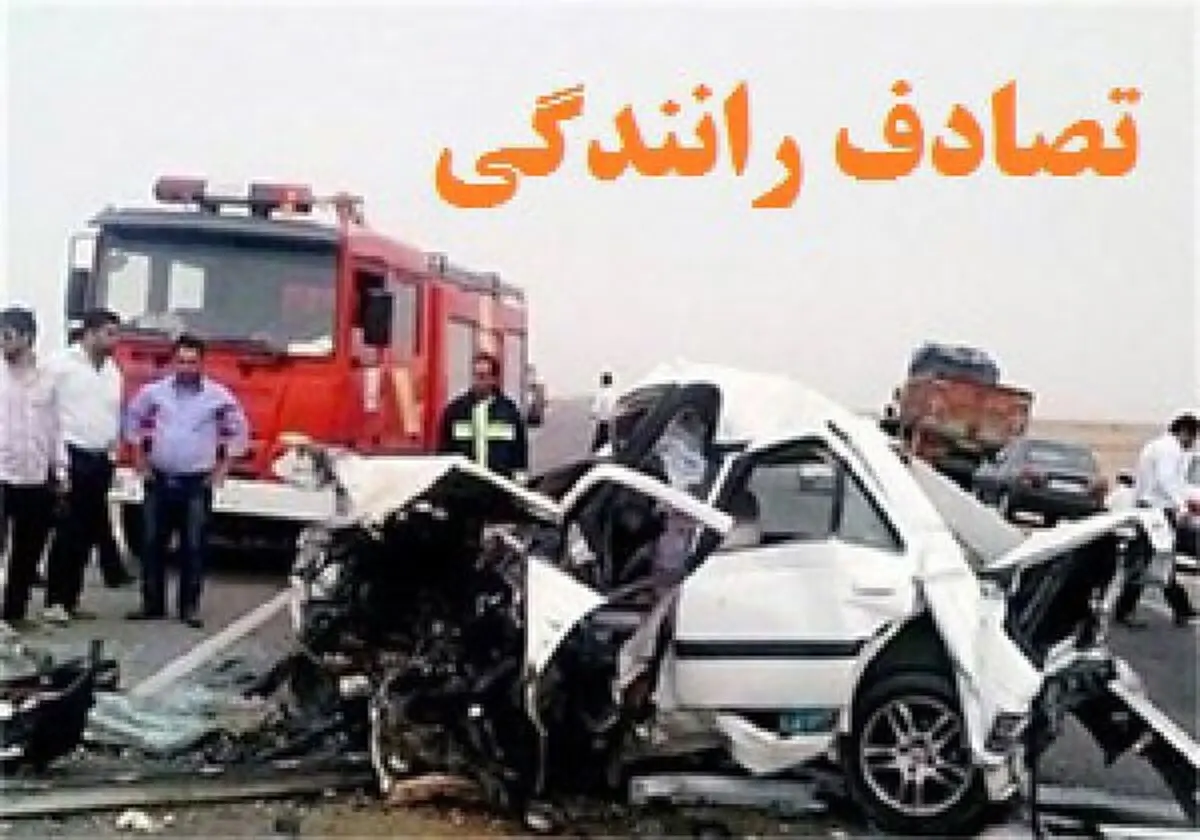 ۲ کشته و زخمی در واژگونی خودروی سواری لیفان در محور چمن بید به آشخانه