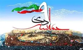 مراسم گرامیداشت یوم الله ۹ دی در مصلی امام خمینی تهران آغاز شد