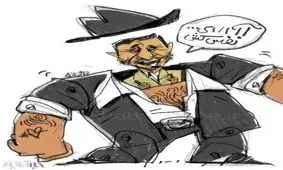 پشت پرده احمدی‌نژاد لو رفت! / طنز