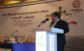 نظام بانکی پیشرانه اقتصاد کشور است