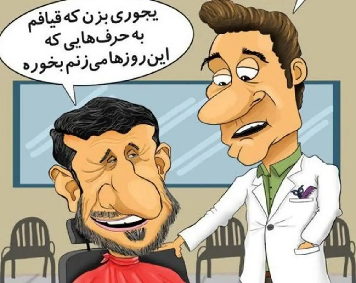 احمدی‌نژاد در سلمونی