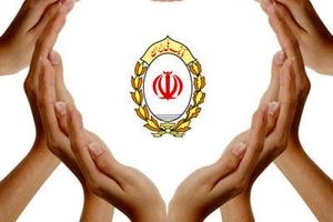 گزارش 100 روزه بانک ملی ایران