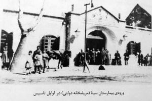 اولین پزشک ایرانیِ نخستین بیمارستان کشور چه کسی بود؟