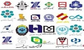 کدام بانک‌ها بیشتر سپرده گرفتند؟