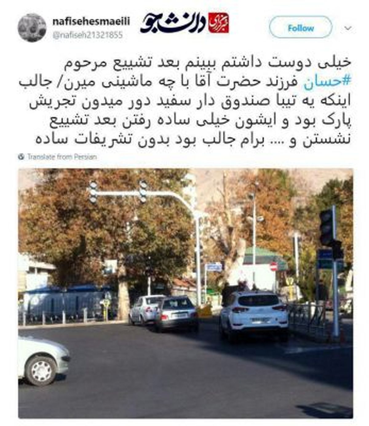 ماشین فرزند رهبر انقلاب چیست؟ +عکس