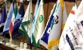 گزارشی از روابط بین‌الملل و ارزی بانک‌ها