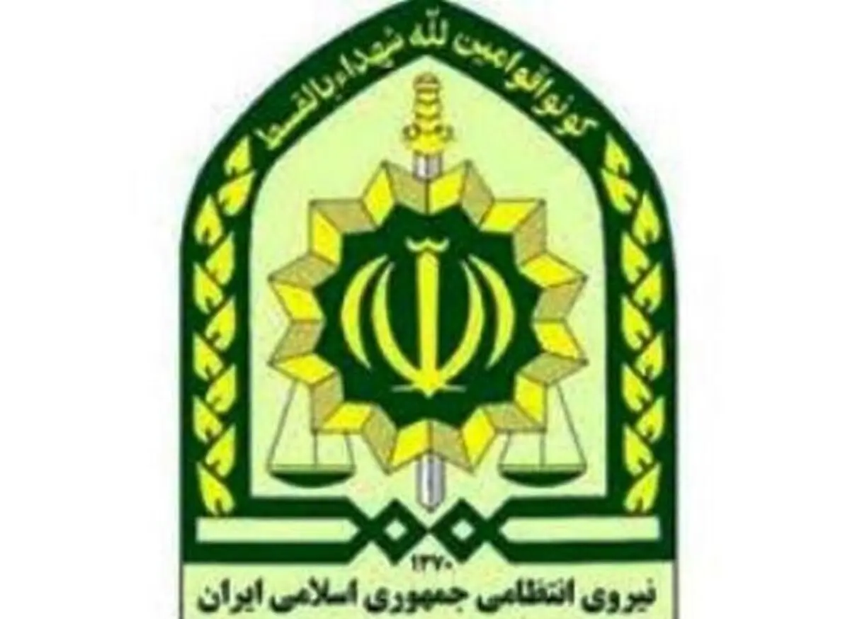 باند عزرائیل منهدم شد