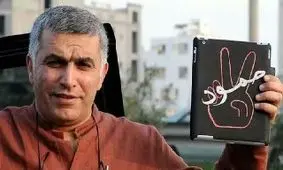 درخواست سازمانهای حقوقی برای آزادی نبیل رجب