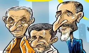 گروه مرگ واقعی