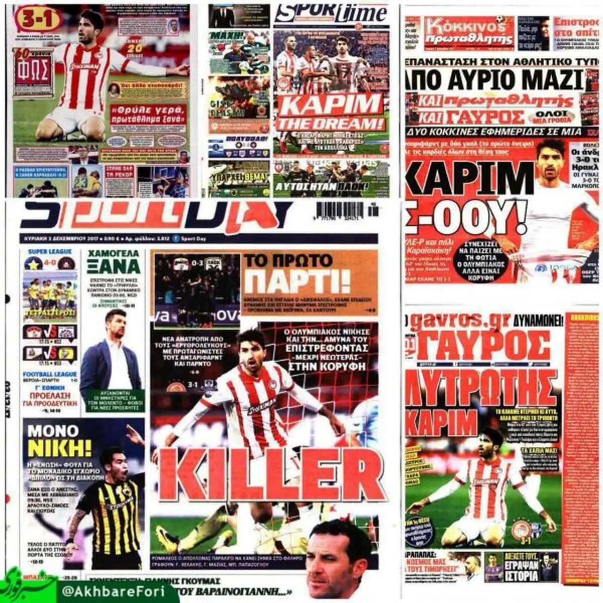 جلد روزنامه‌های یونانی در قرق قاتل ایرانی!