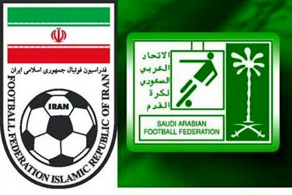 جدیدترین اعتراض عربستانیها به فوتبال ایران