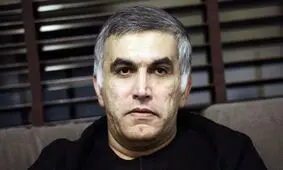 حکم آزادی رئیس مرکز حقوق بشر بحرین صادر شد