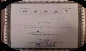 سامانه «بام» بانک ملی، محصول برگزیده همایش ملی مدیران فناوری اطلاعات