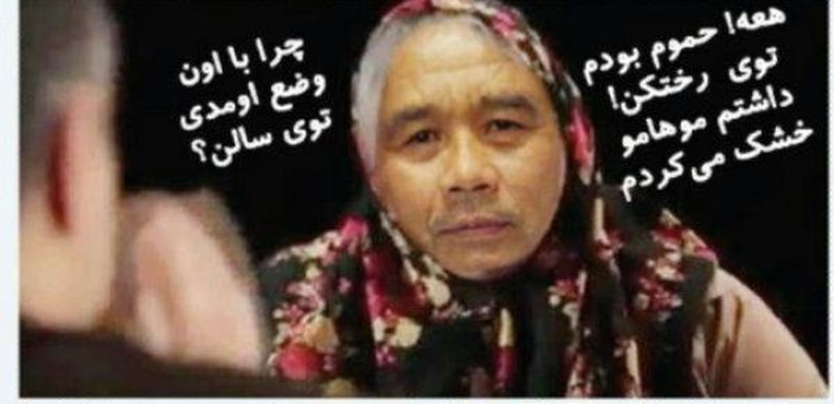 واکنش کیهان، الهام چرخنده و اکبر عبدی به حجاب مربی کبدی