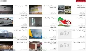 حکایت سوءاستفاده گرها این بار در خصوص فروش کانکس به زلزله زدگان