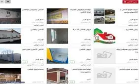 حکایت سوءاستفاده گرها این بار در خصوص فروش کانکس به زلزله زدگان