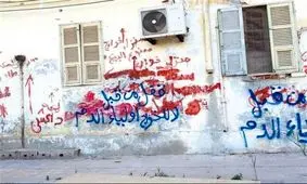 کشف اسناد و نامه‌های ابوبکر البغدادی، اهداف جدید داعش را مشخص کرد