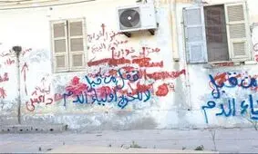 کشف اسناد و نامه‌های ابوبکر البغدادی، اهداف جدید داعش را مشخص کرد