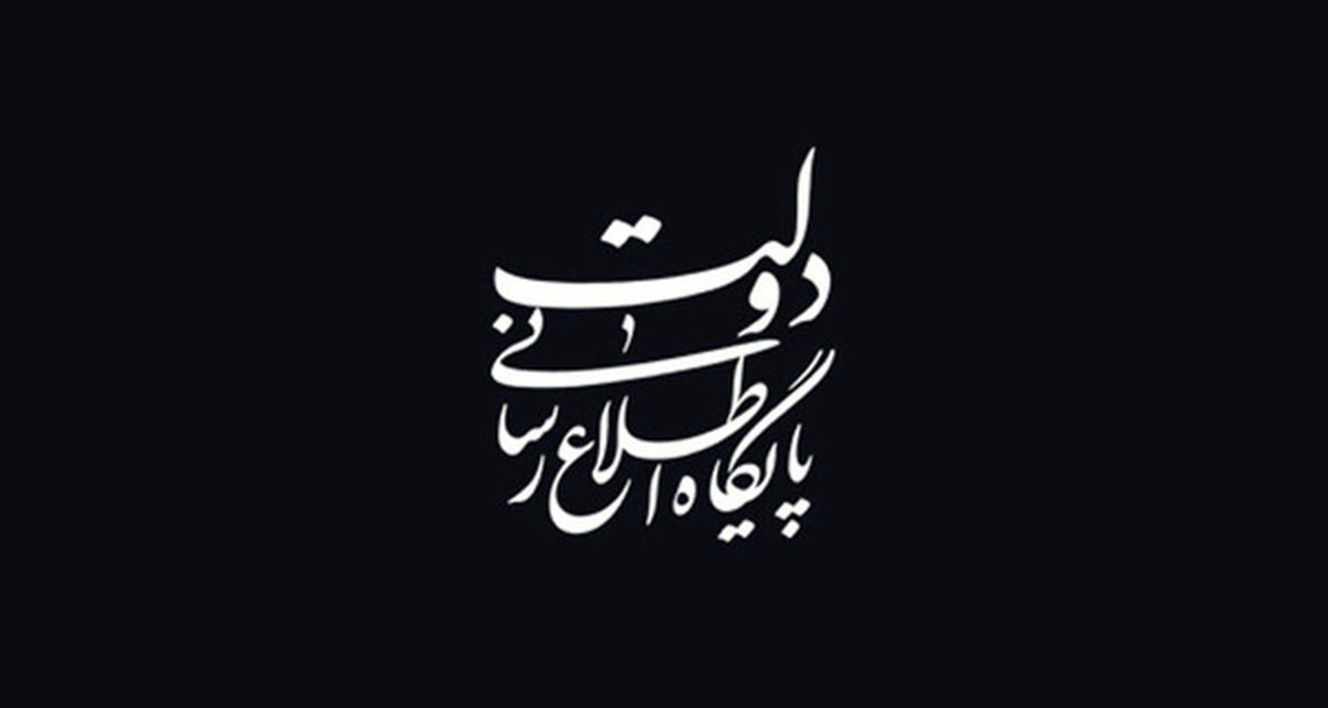 ادعای تخلف دولت در هدفمندی یارانهها، نادرست و غیرکارشناسی است