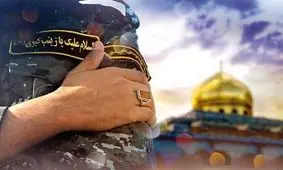 حر داعش را بشناسید+فیلم