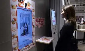 سفارش هوشمند غذا بر اساس ظاهر مشتریان در KFC