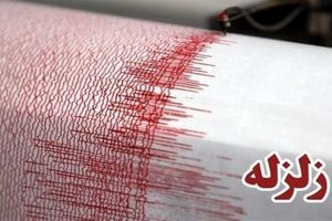 زلزله 3 ریشتری استان ایلام را لرزاند