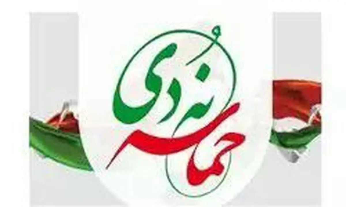 بیانیه فراکسیون نمایندگان ولایی مجلس: حماسه 9دی نماد بصیرت و عزت و ولایتمداری ملت بود