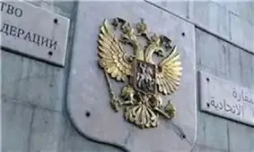 سفارت روسیه در دمشق مورد حمله خمپاره ای قرار گرفت