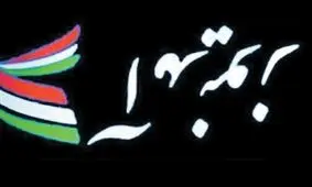 جهانگیری، آمدنیوز را گیج کرد! +عکس