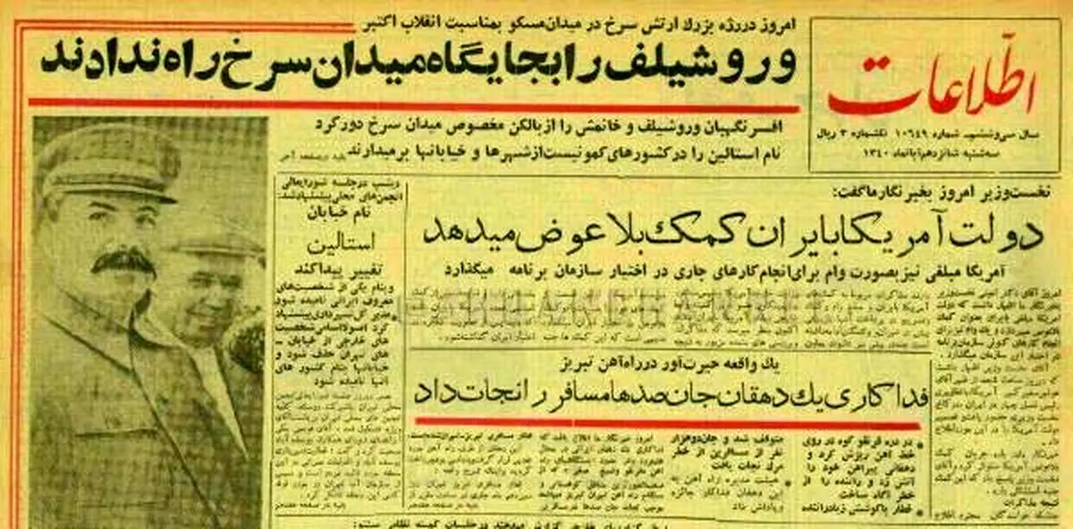 ناگفته‌هایی درباره زندگی ریزعلی ‌خواجوی