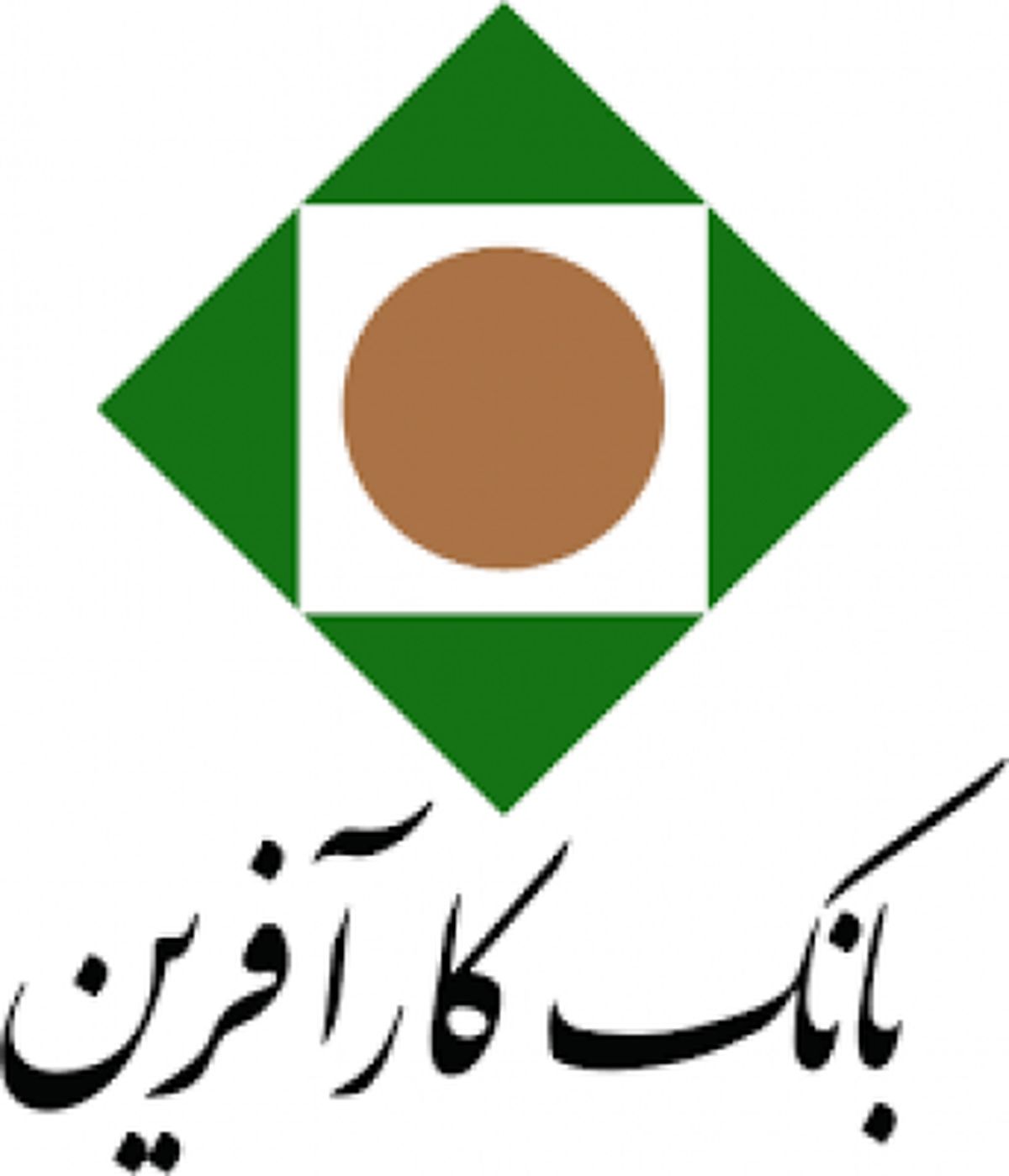 آگهی دعوت به مجمع عمومی عادی بانک کارآفرین به طور فوقالعاده