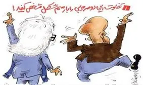 مهم‌ترین تفاوت منصوریان و شفر